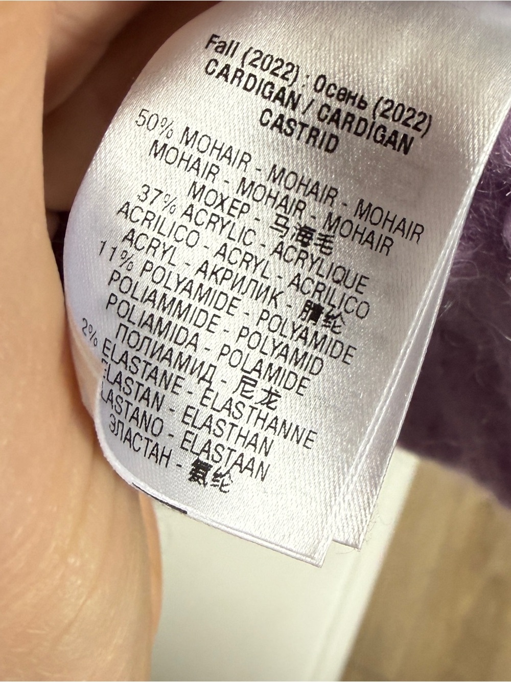 Essentiel Antwerp Castrid Mohair Cardigan Lavender Oversized Cozy - Picture 8 of 10